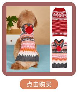 New Valentine's Day Knit High-Elasticity Round Neck Pink Red Lover Bow Heart Pattern French Bulldog Bichon Dog Sweater