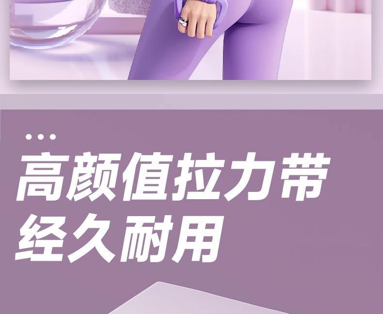 Women's Adjustable Resistance Bands 6 Levels, Pull Rope for Shoulder Back Exercise, Multi - Grip Strength Training Equipment with 6 Strands