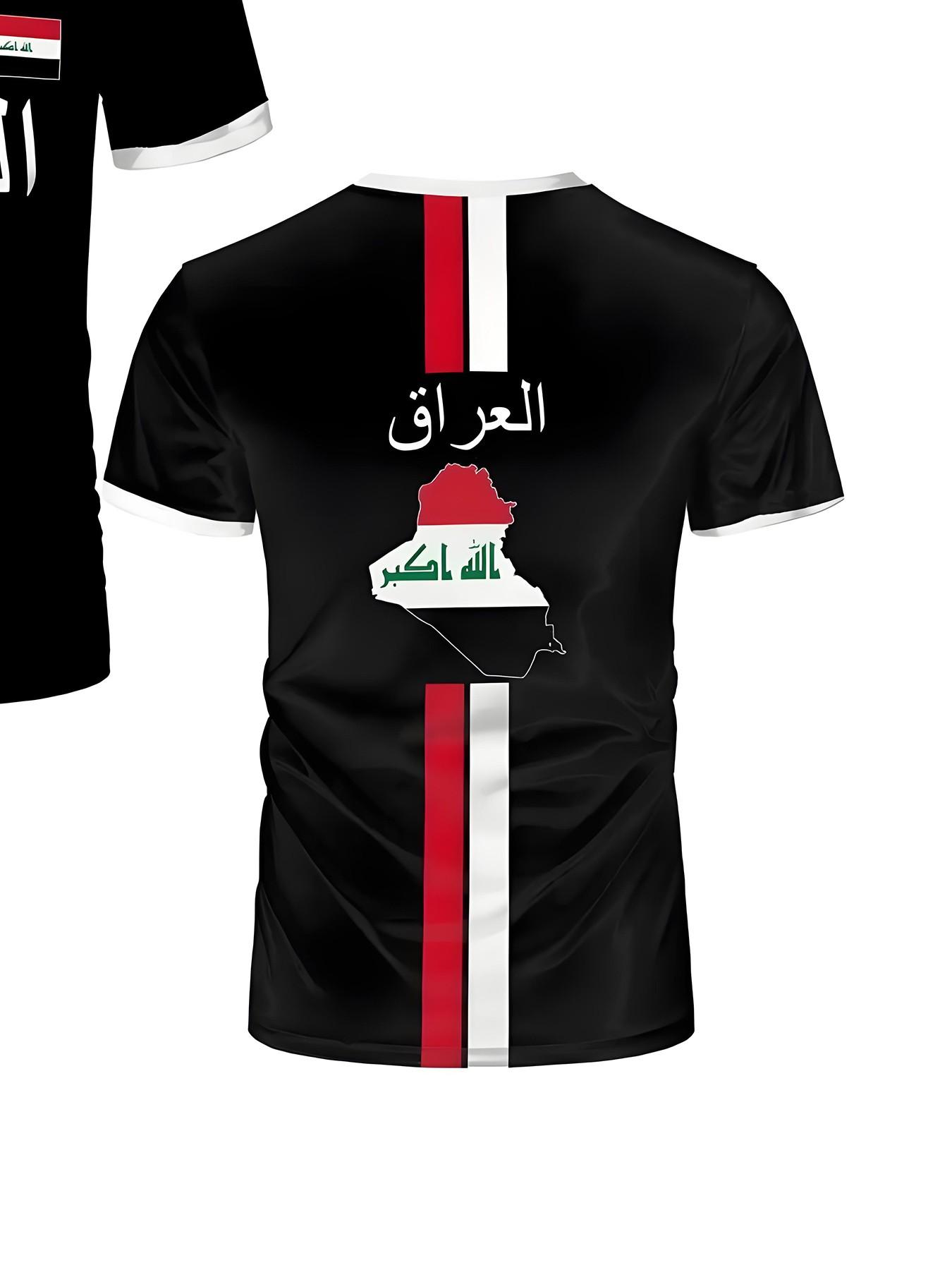 2026 Iraq World Cup Football Short Sleeve T-Shirt, Iraq Fan Apparel, Quick-Dry Breathable Fabric, Unisex, Sporty Style, All Seasons