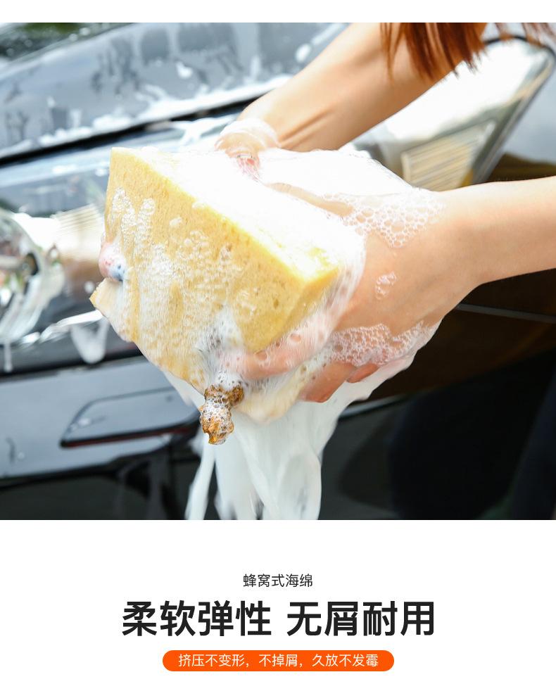 Large High-Density Sponge Block for Car Cleaning, Efficient Scrubbing Pad for Auto Detailing & Washing, Durable Coral Sponge Tool