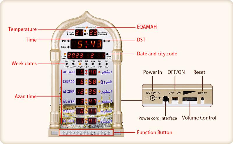 12V Azan Mosque Calendar Muslim Prayer Wall Clock Alarm Islamic Mosque Azan Calendar Ramadan Home Decor Religious Ornaments with Remote Control golden Plastic