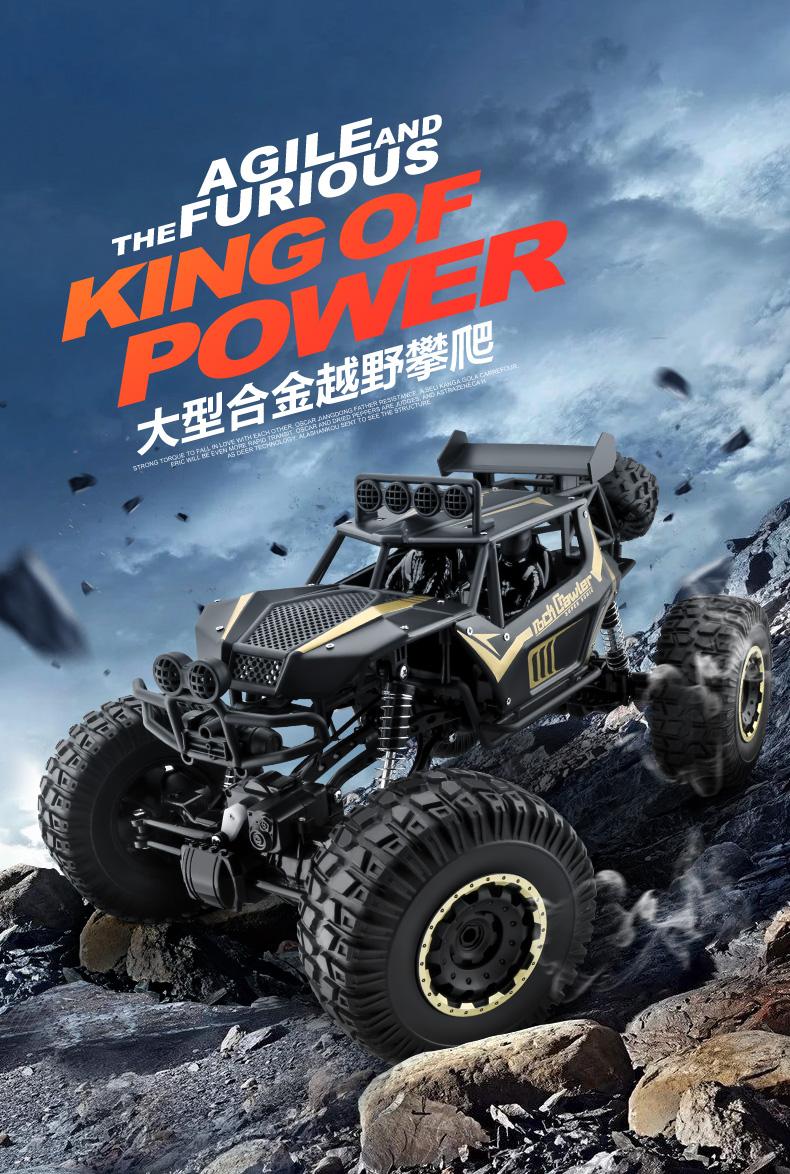 Oversized four-wheel drive alloy remote control car off-road vehicle climbing monster truck high-speed racing boy charging toy car