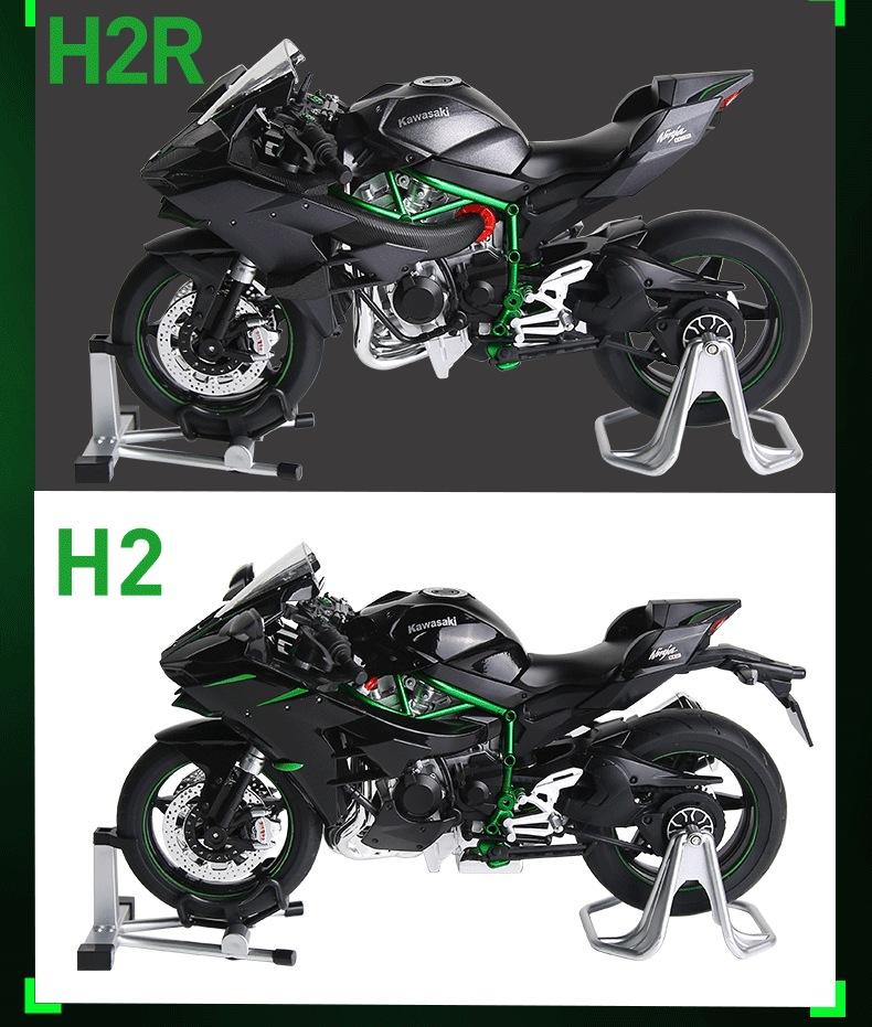 [Gift Set] Ready-to-use 1:9 Kawasaki H2R alloy motorcycle model simulation spray machine vehicle figurine as a gift