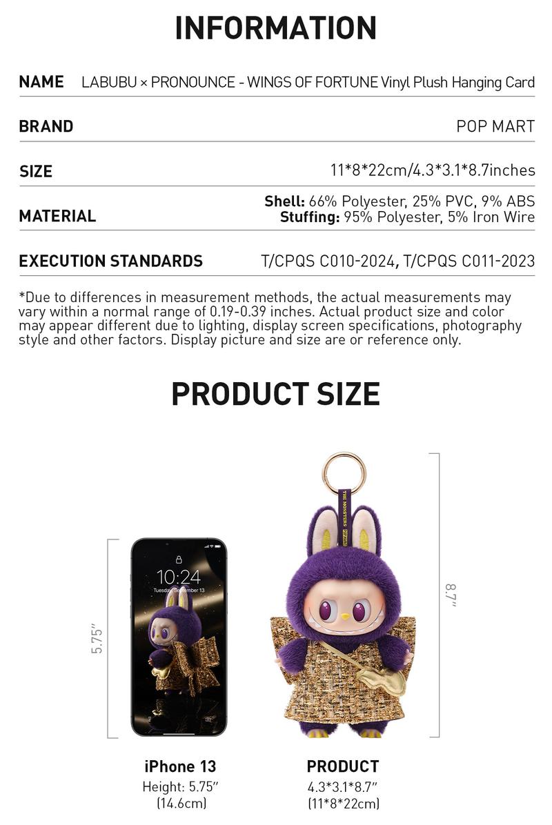 POP MART LABUBU × PRONOUNCE - WINGS OF FORTUNE Vinyl Plush Hanging Card