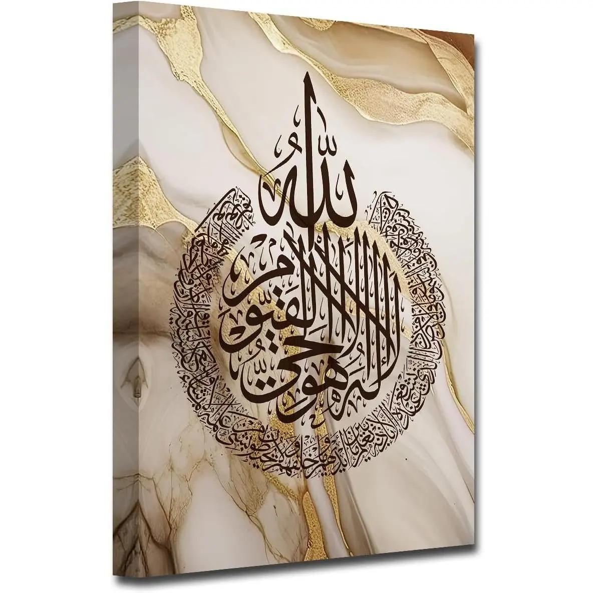 Islamic Canvas Prints Arabic Calligraphy Paintings Scripture Quran Posters for Muslim Ramadan Decor Frame