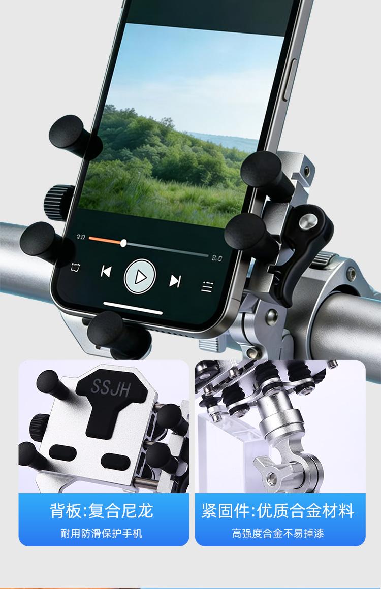 Aluminum alloy car phone holder