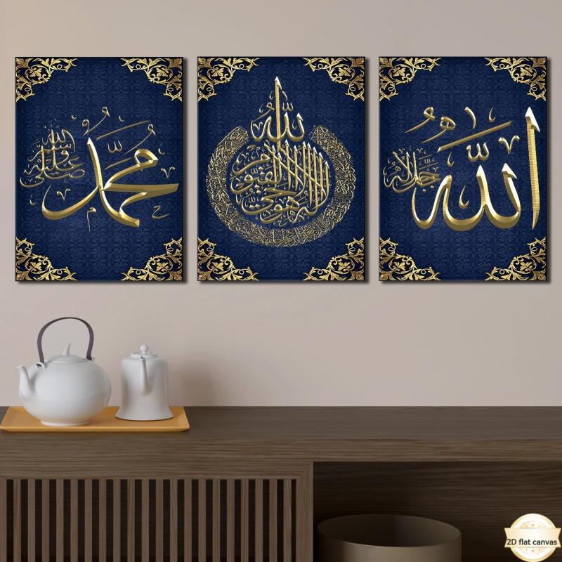 2D Flat Wrapped Canvas Painting 3 Pieces Islamic Wall Art - Ayatul Kursi, Allah and Muhammad Arabic Calligraphy Navy Blue and Gold Decorative Frame Hanging Painting - Muslim Home Decor Suitable for Living Room, Bedroom, Office - Spiritual Enlightenment Gi