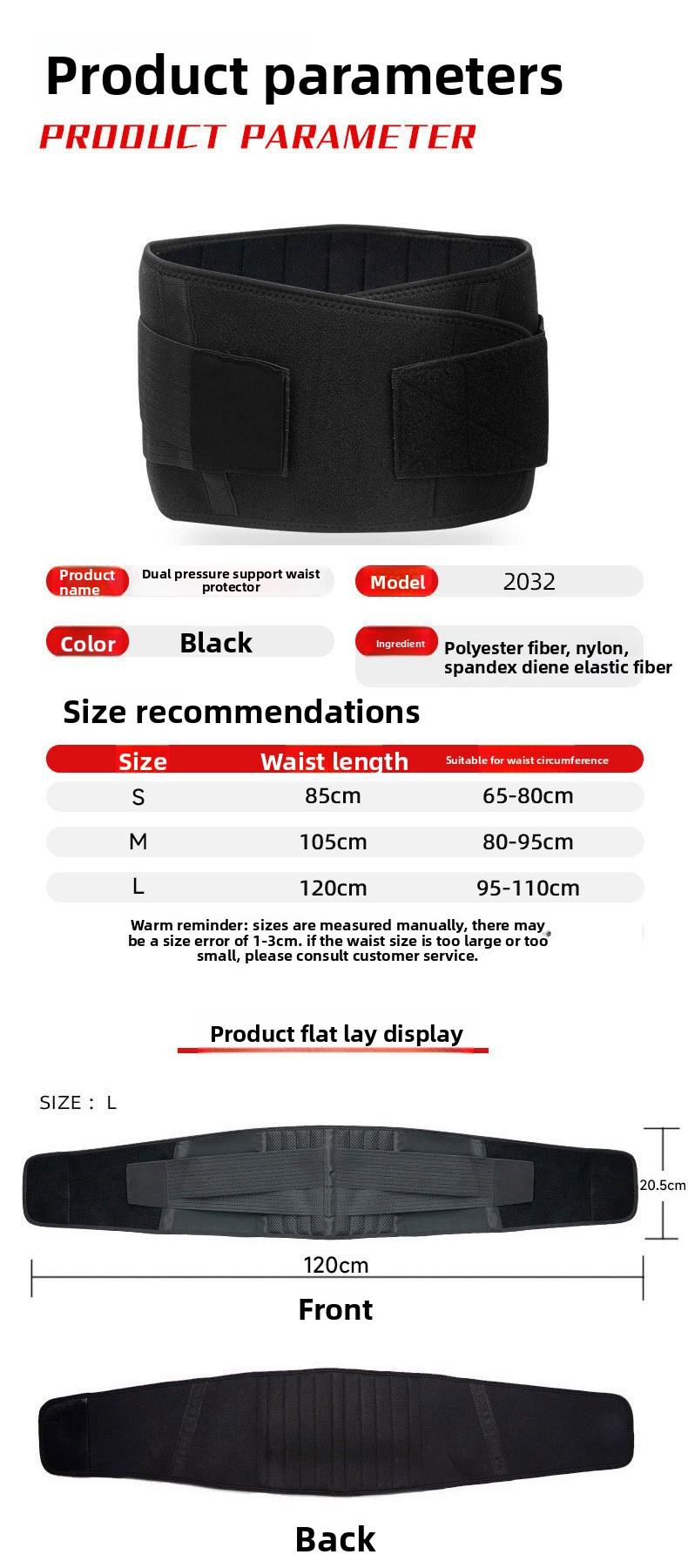 Fitness Sports Waist Belt Support Pressurized Men and Women Waist Support Basketball Squat Weightlifting Waist Protection Twist Core Ab Exercise Machine