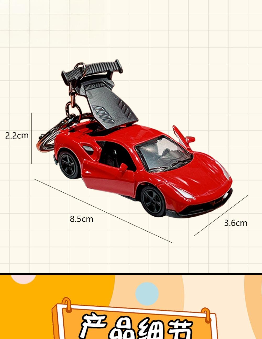 Car Keyring Sports Car Keychain Accessories Roadster Key Chain Alloy Material Creative Ornaments Cartoon Schoolbag Pendant