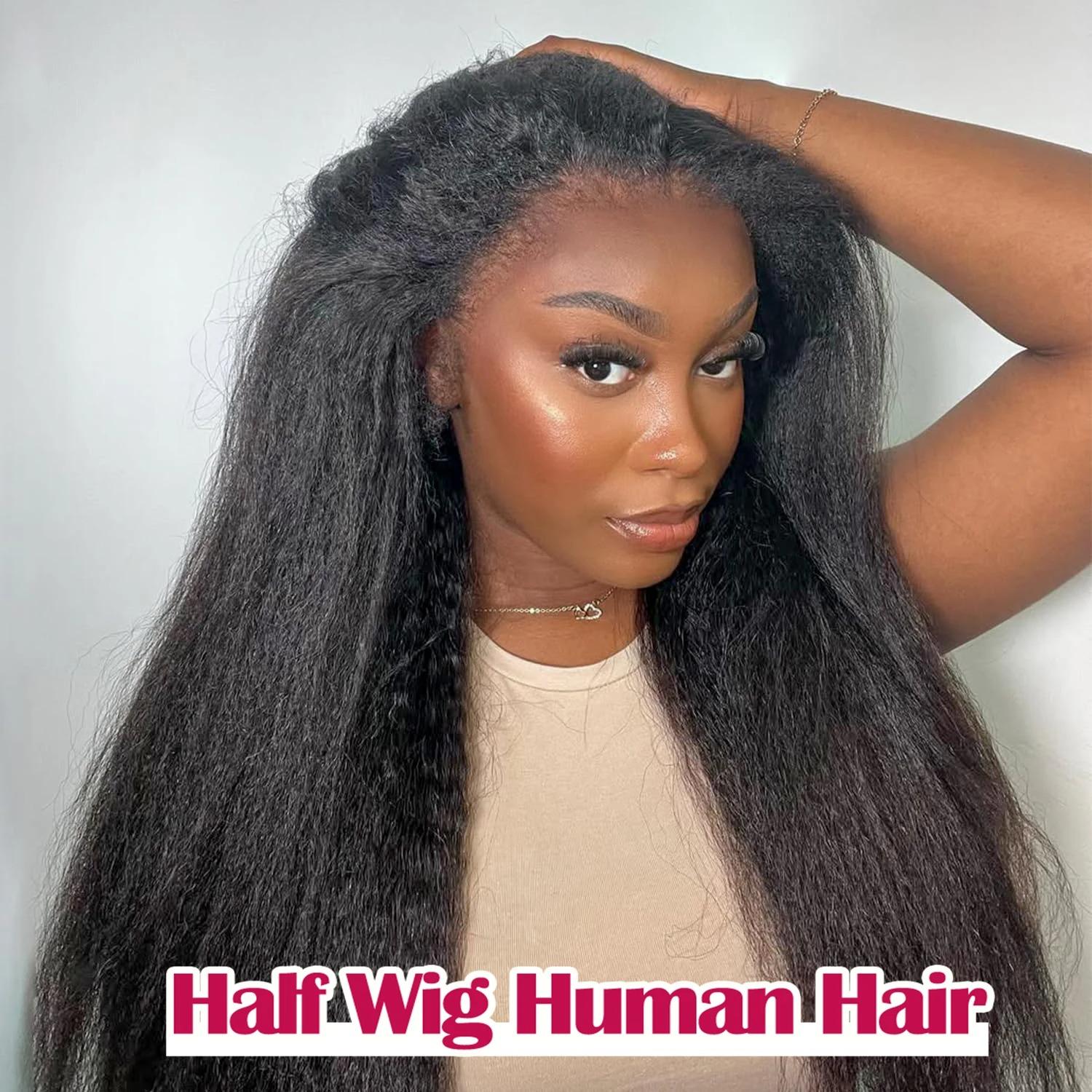 [NEW IN HALF WIG] Kinky Straight 3 in 1 Half Wig Real Human Hair for Women Glueless Wear and Go No Lace Flip Over Half Wig Beginner Friendly Seamless Clip In Wigs 200% #TikTokShopHolidayHaul