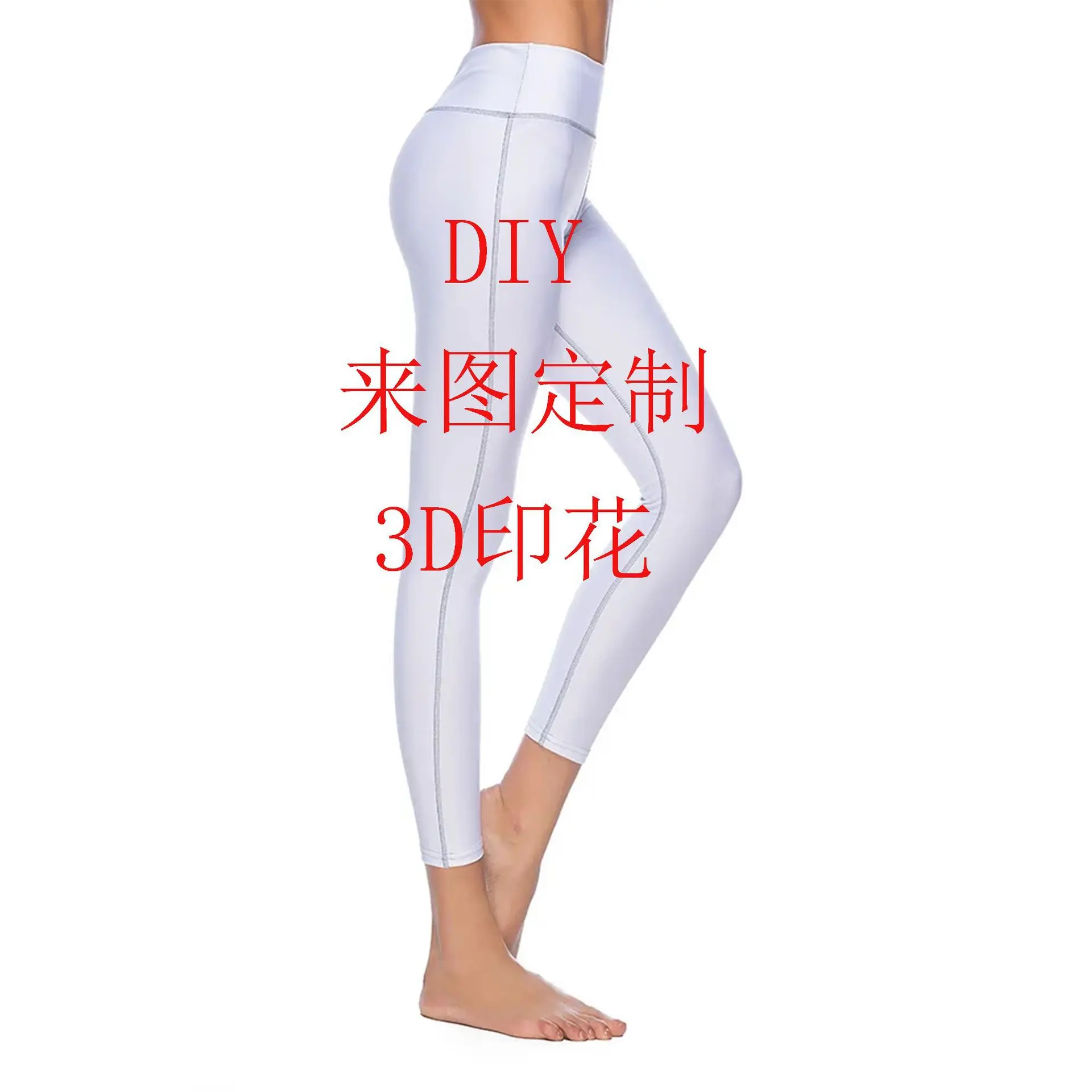 DIY