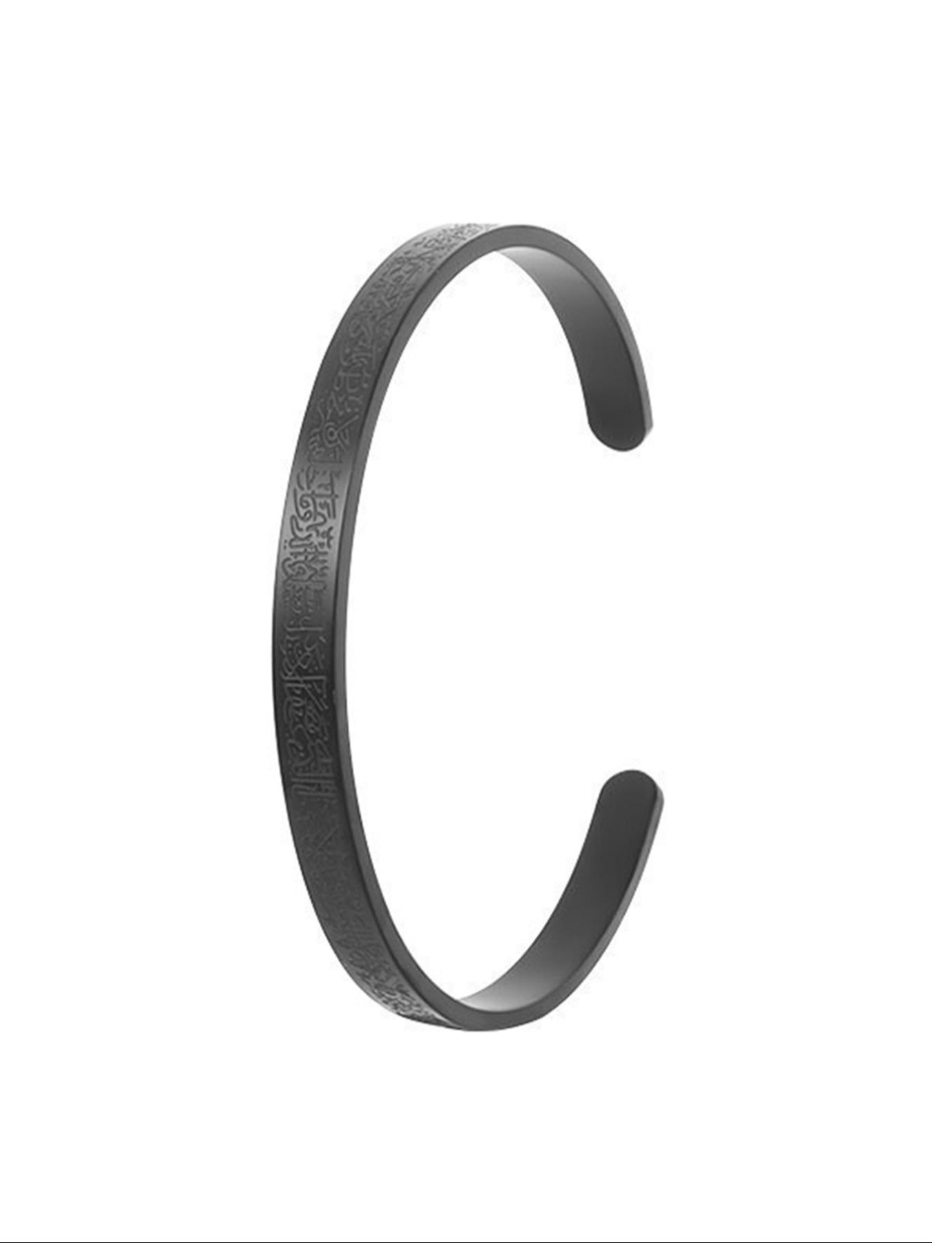Stainless Steel Islamic Calligraphy Bracelet, Arabic Muslim Religious Jewelry, Unisex, Ideal for Holidays, Casual Style, All Seasons
