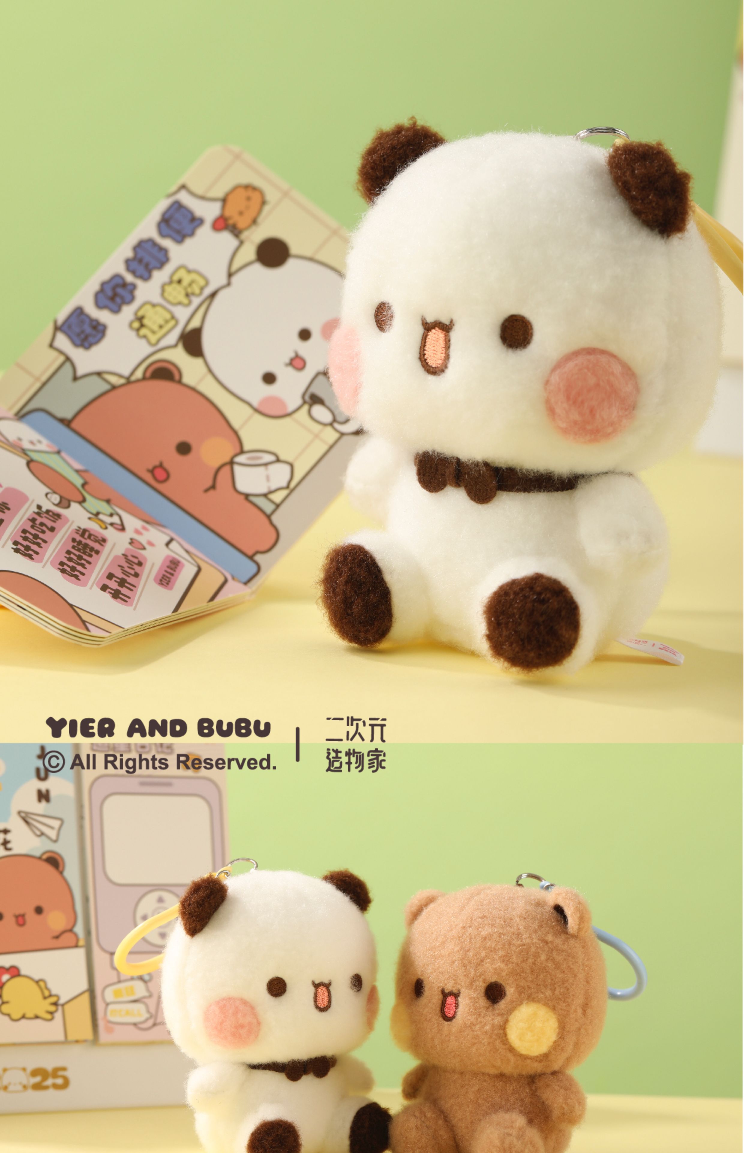 Yier BuBu Keychain Cute Cartoon Bear Panda Super Soft Elastic Stuffed Doll Bag Pendant Gifts For Couples Birthday Gift