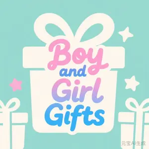 Boy and Girl Gifts