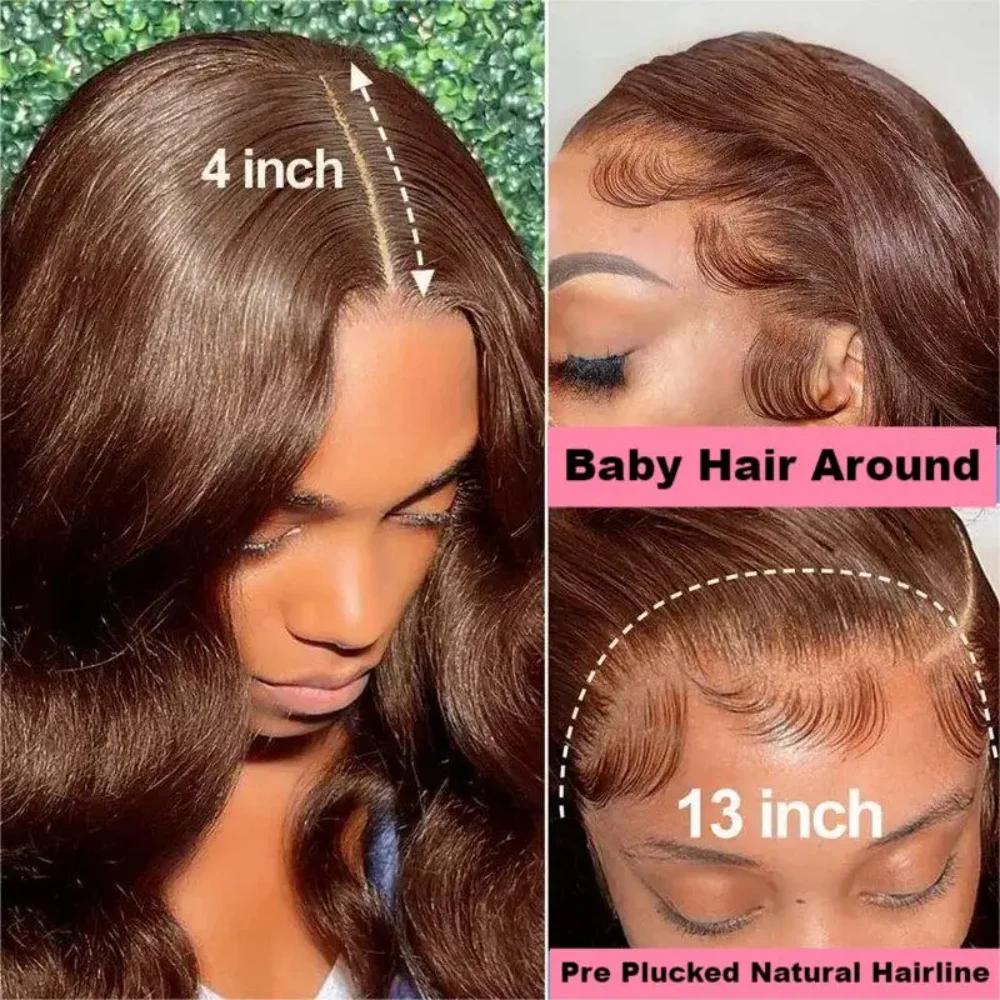 Bling Hair 180 Density 30 32Inch Chocolate Brown Color 13x6 Body Wave Lace Front Wig 13x4 Hd Transparent Lace Frontal Human Hair Wig For Black Women