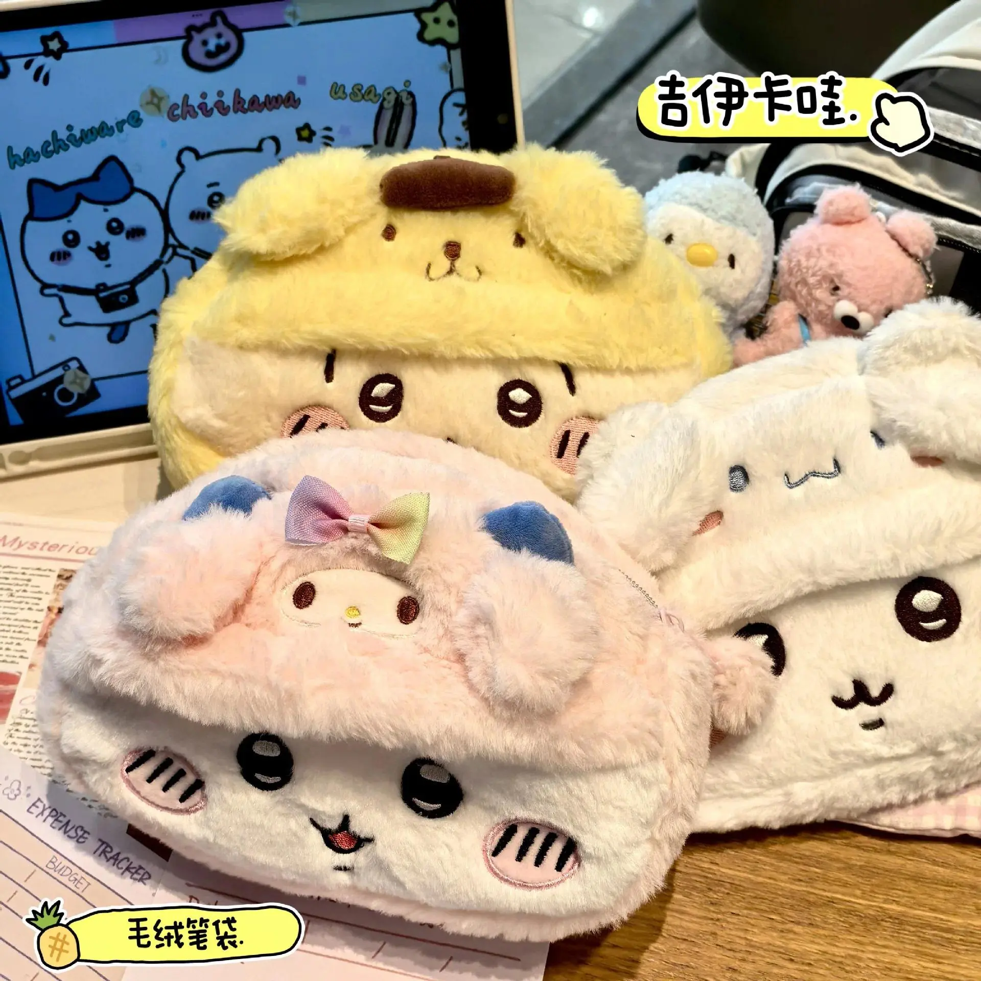 Anime Stuffed Plush Pencil Pouch - Cartoon Usagi Hachiwareas Large-Capacity Stationery Case, Student Supplies, Girl's Birthday Gift