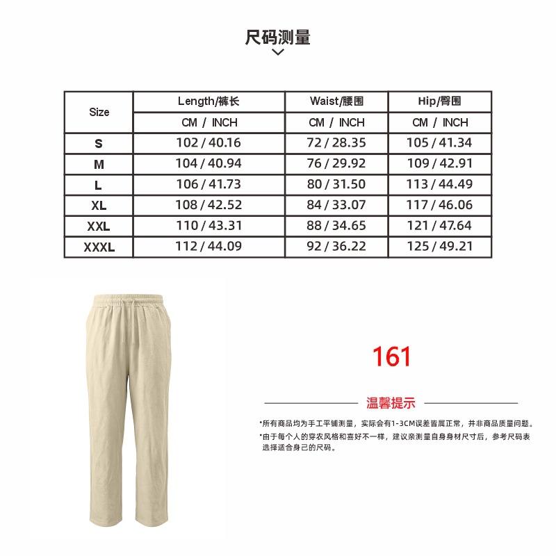 Western-Style Men's Cotton-Linen Casual Trousers - Straight-Leg, Plus-Size, Loose-Fit, Breathable Summer Linen Beach Pants
