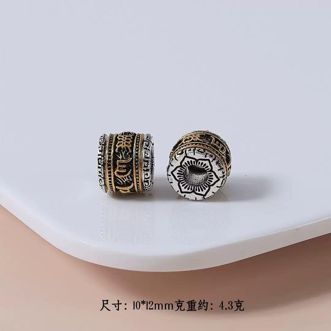 Six-Word Mantra Bead Bracelet, DIY Jewelry Accessories, Feng Shui Beads, Handmade Buddhist Charm, Lucky Symbol Pendant