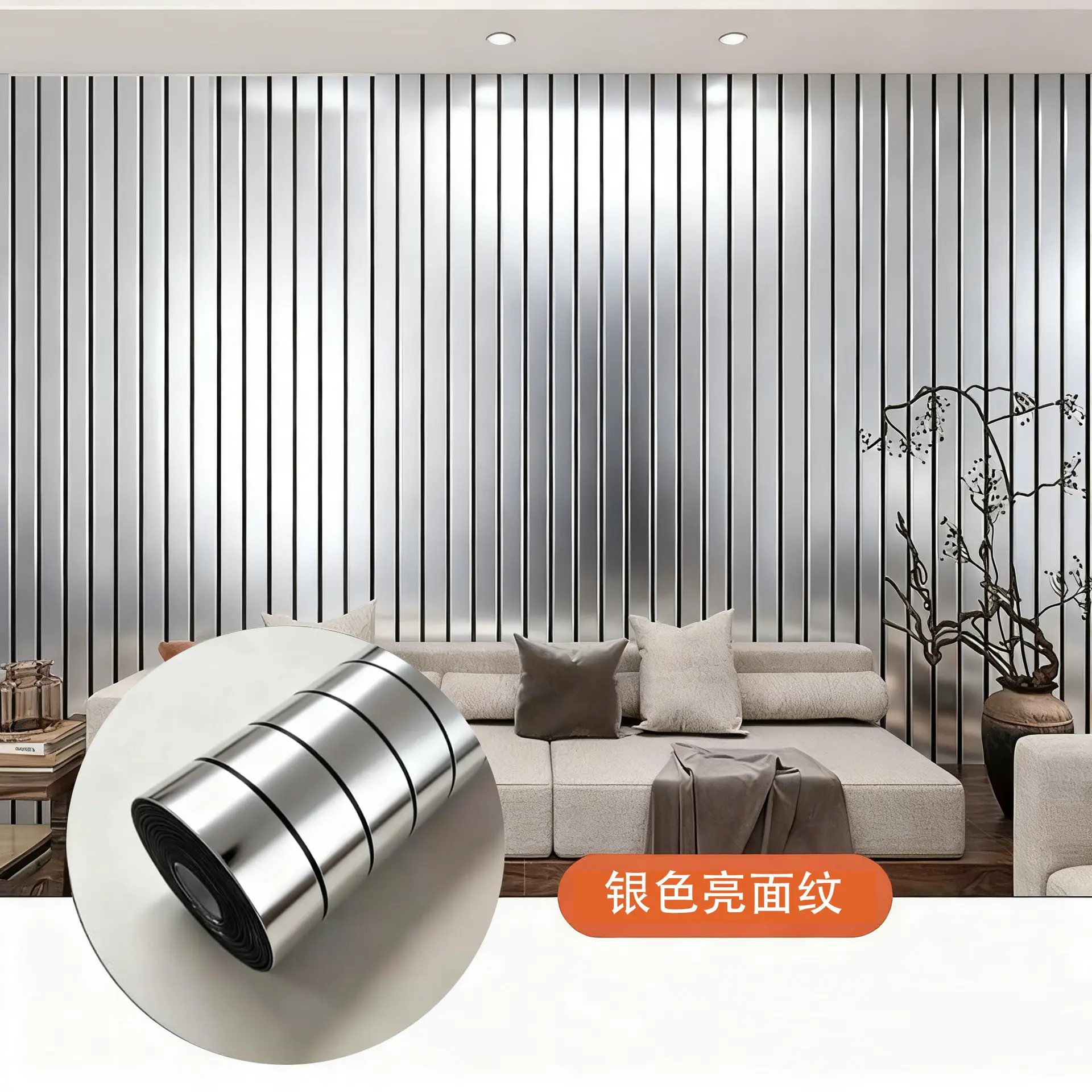Silver