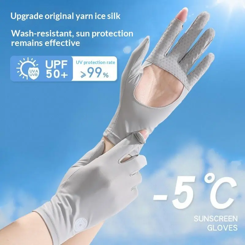 Women's Sun Protection Gloves — Summer Driving Gloves | Full-Finger, Non-Slip Grip | Outdoor Sports Gloves | Soft & Skin-Friendly | Breathable Cutout Design | Ideal for Cycling, Driving, and Running