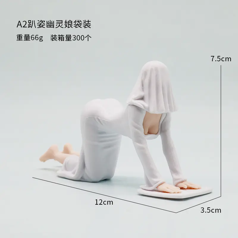 Lying Down Ghost Girl - White Bagged (Comes with A