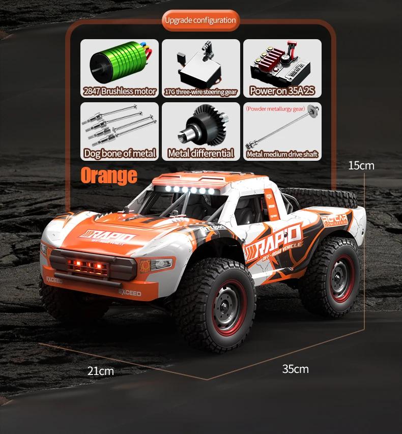 1:14 70KM/H 4WD RC Car with Light Brushless Motor Remote Control Cars High Speed Drift Monster Truck Adults Kids Toy 1:14 70KM/H 4WD RC Car with Light Brushless Motor Remote Control Cars High Speed Drift Monster Truck Adults Kids Toy
