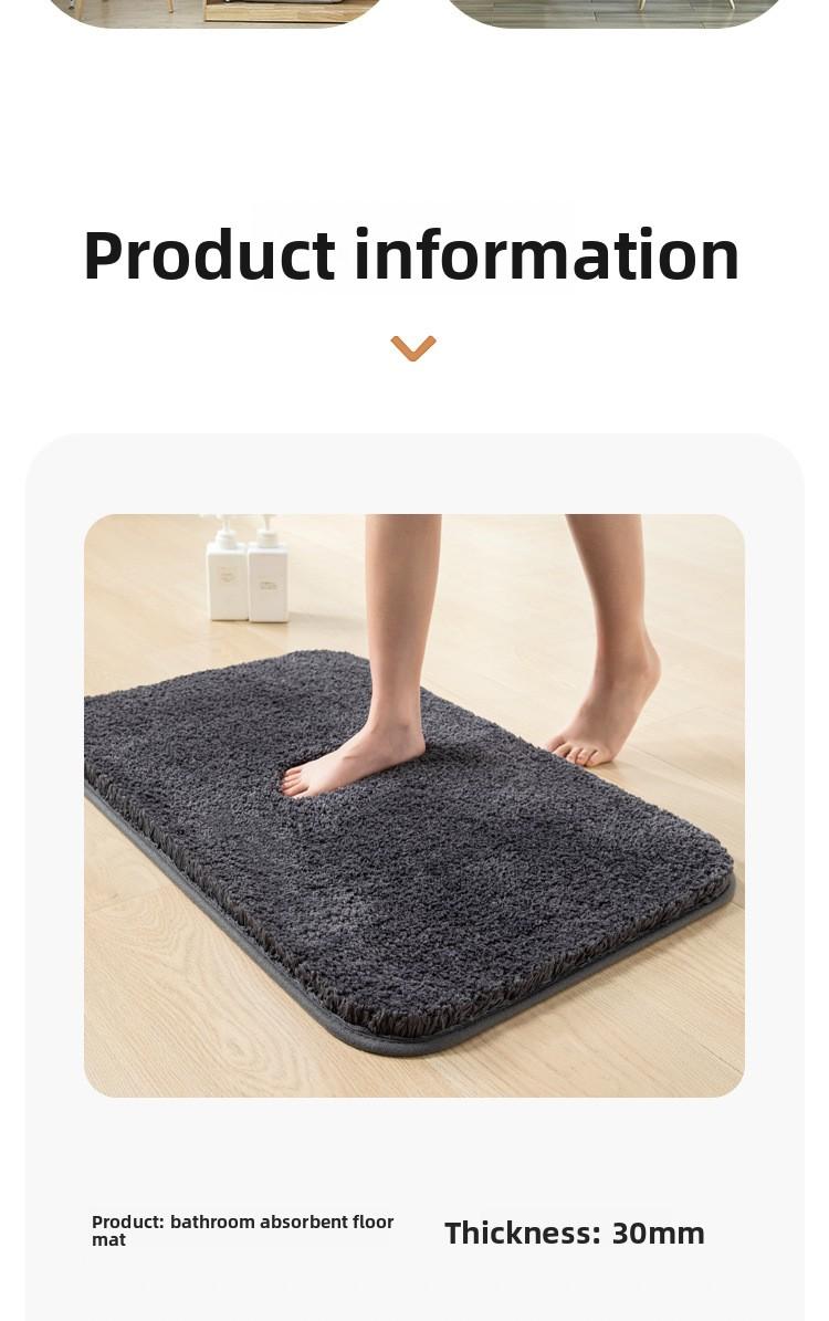 Plush thickened floor mat, simple bathroom absorbent doormat, square foot pad, non-slip mat for the bathroom