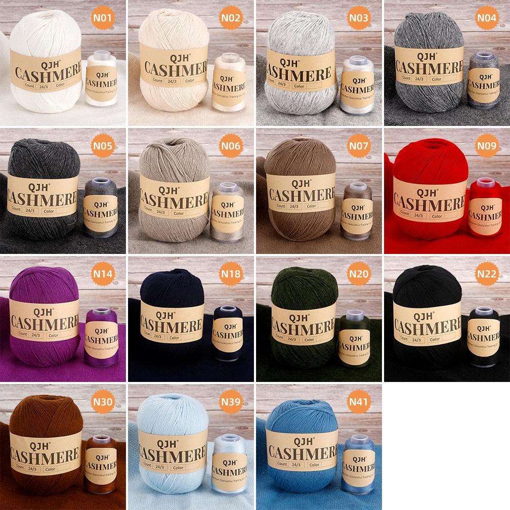 1 pair of soft and warm cashmere yarn, comfortable hand-spun wool yarn, DIY knitting and crocheting sweater and scarf yarn, ideal gifts for autumn and winter, including 1 large yarn and 1 small yarn