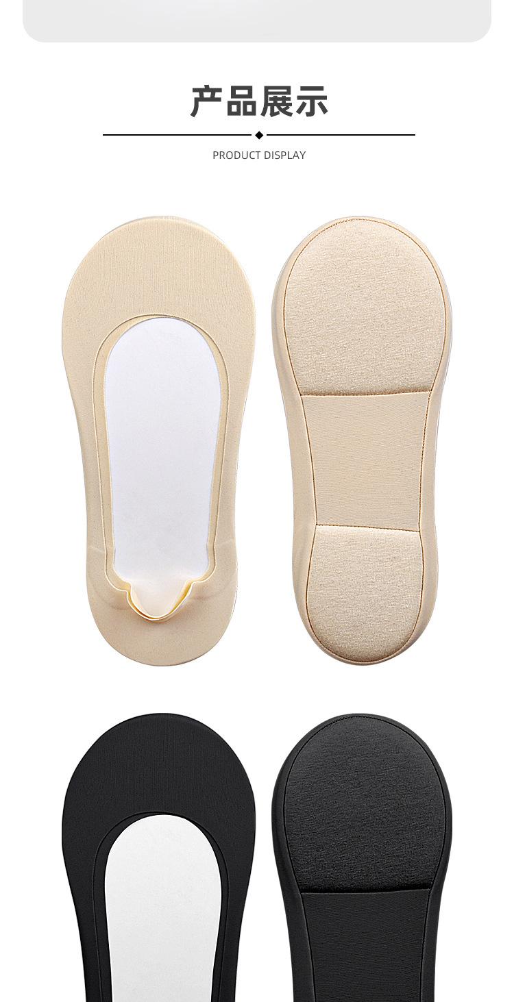 Invisible Foot Insoles Massage Boat Socks Shallow Non-slip Pain Relief 3D Sponge Cushion Summer