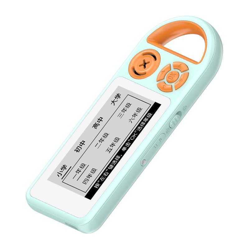 Portable Vocabulary Machine for Word Memorization with Real Human Pronunciation