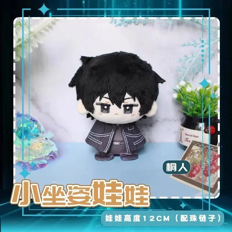 SAO 12cm Plush Dolls Soft Plushies Yuuki Asuna Kirito Gifts Stuffed Toy Kirigaya Kazuto Pendant Dolls Collection
