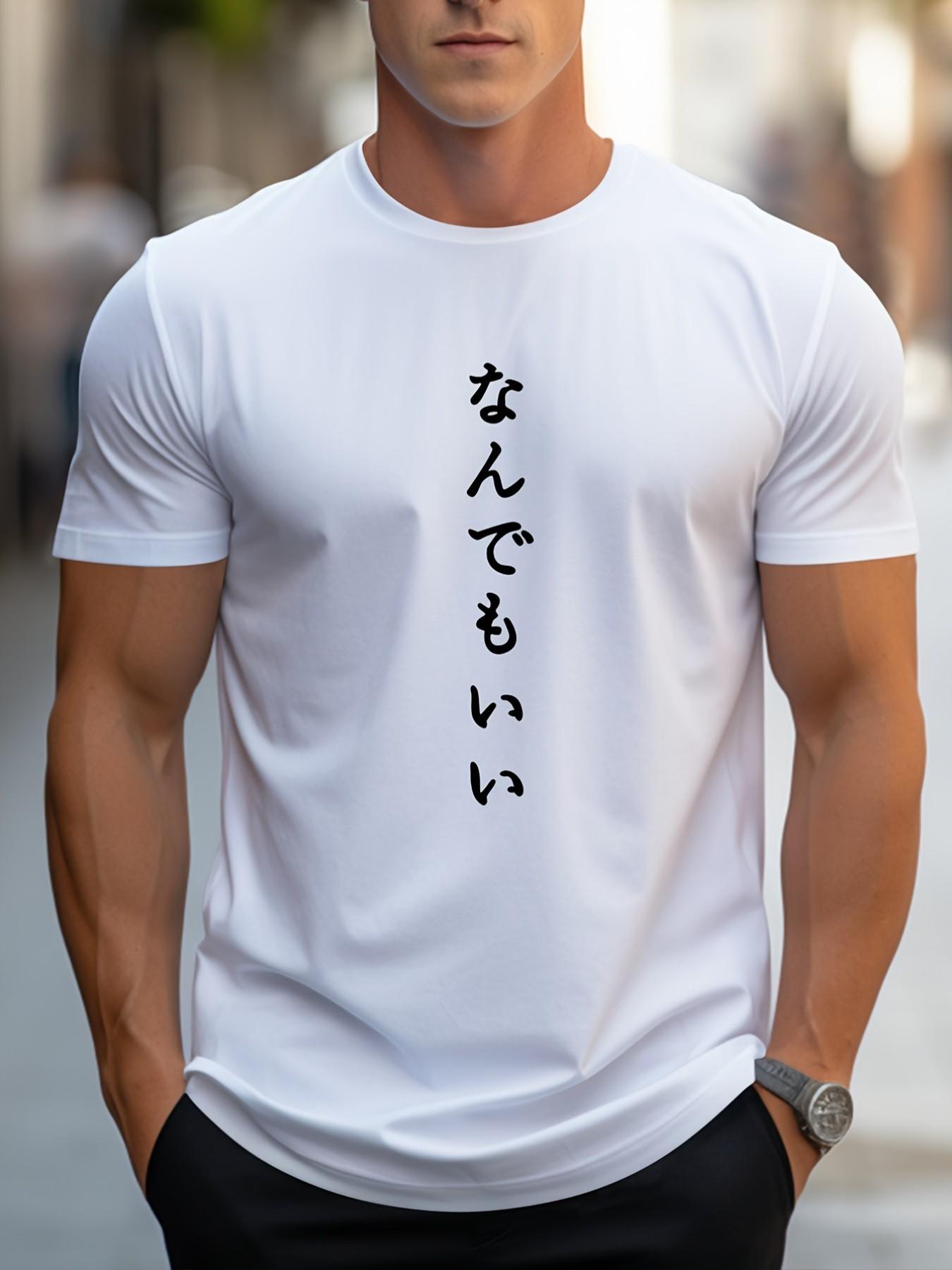 Men's Japanese Calligraphy Print T-Shirt, Summer New Arrival, Casual Loose-Fit, Breathable Quick-Dry, Street Style, Outdoor Wear