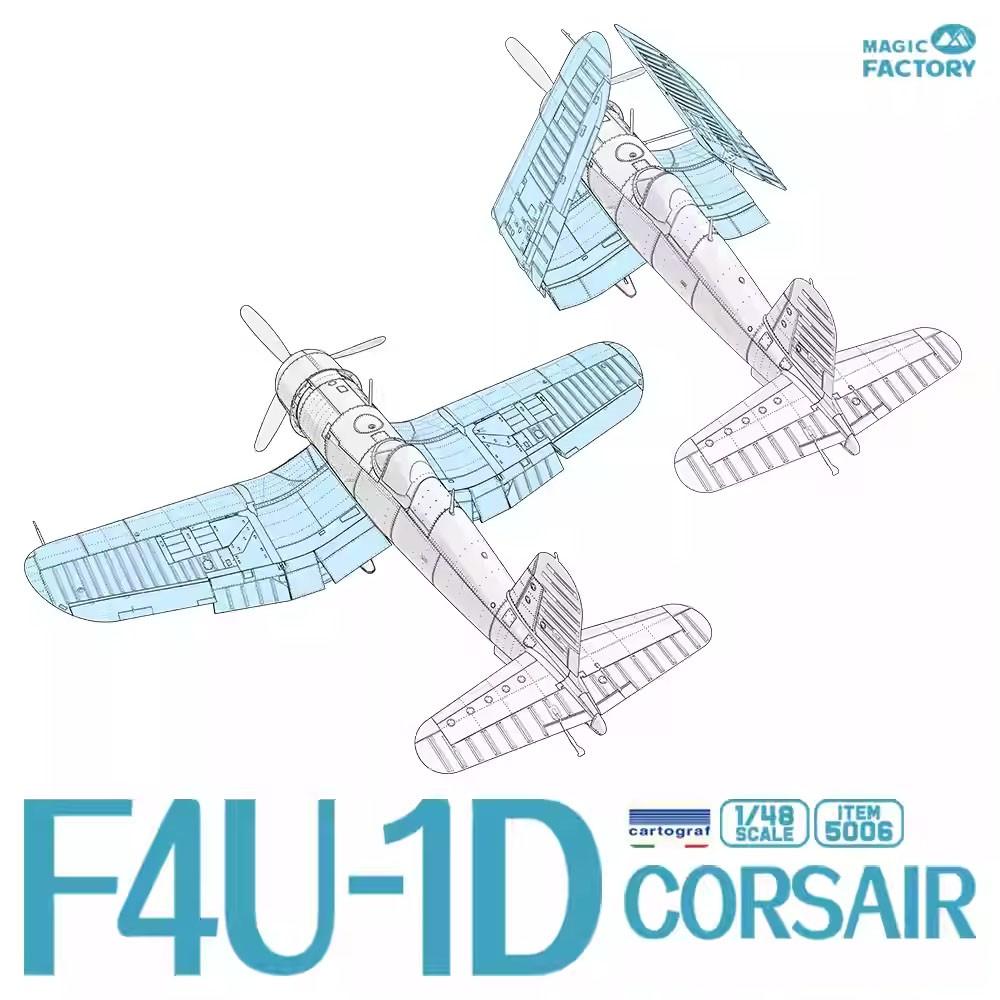 Magic Factory 5006 1/48 Scale Vought F4u-1D Corsair Model Kit, Us Navy Vf-84 Roger Hedrick Okinawa 1945, Plastic Aircraft Hobby
