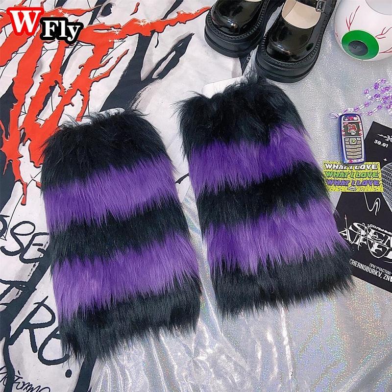 Multi-color plush stripe Leg Warmers Spicy Girls Millennium Gothic punk woman Leg Warmers y2k Harajuku