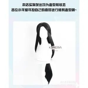 Hashibira Cosplay Kotoha Wig Game Anime Manga Mother Roleplay Long Hair Heat Resistant Wig Cap Women Wigs 100cm 2026 New Outfit