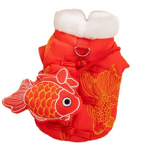 Fish Leaping Dragon Gate Tang Style Vest Cotton Coat Autumn Winter Fleece Lined for Small Medium Dogs