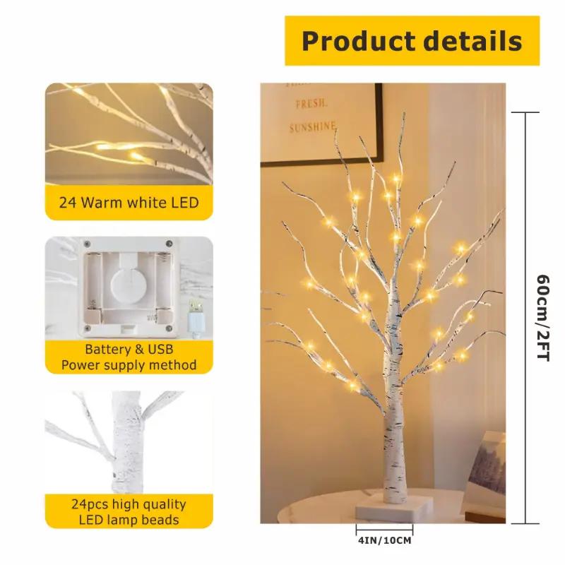 2-piece set of 24-inch white birch tree decorations, featuring 48 LED lights, flexible branches, battery-powered, suitable for bedrooms, offices, weddings, Halloween, Christmas decorations, and indoor home desktop decorations led  tree