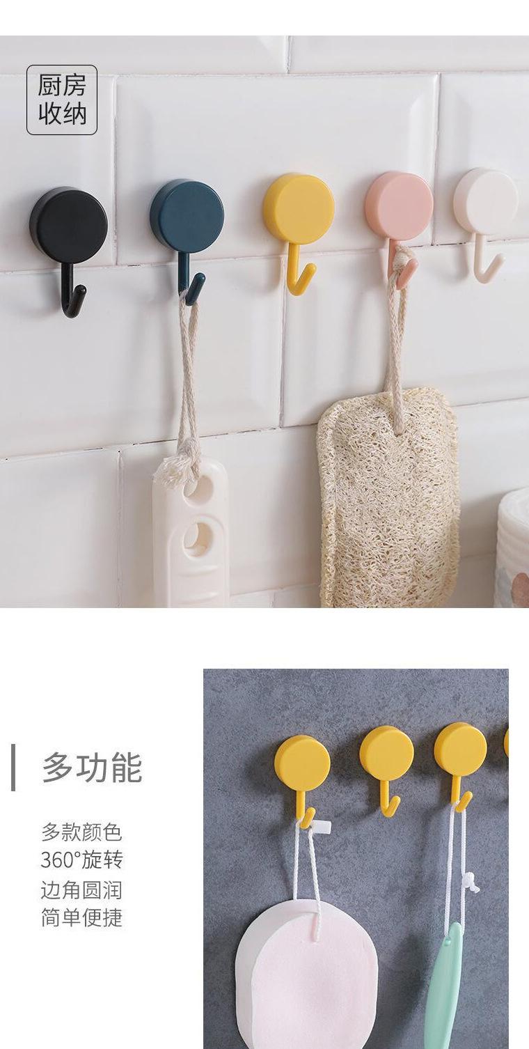 Nordic Round Small Hook Creative Adhesive Hooks, Strong Sticky Wall Mounts, Plastic Wall Stickers, Kitchen Load Bearing, Transparent No-Drill Hooks