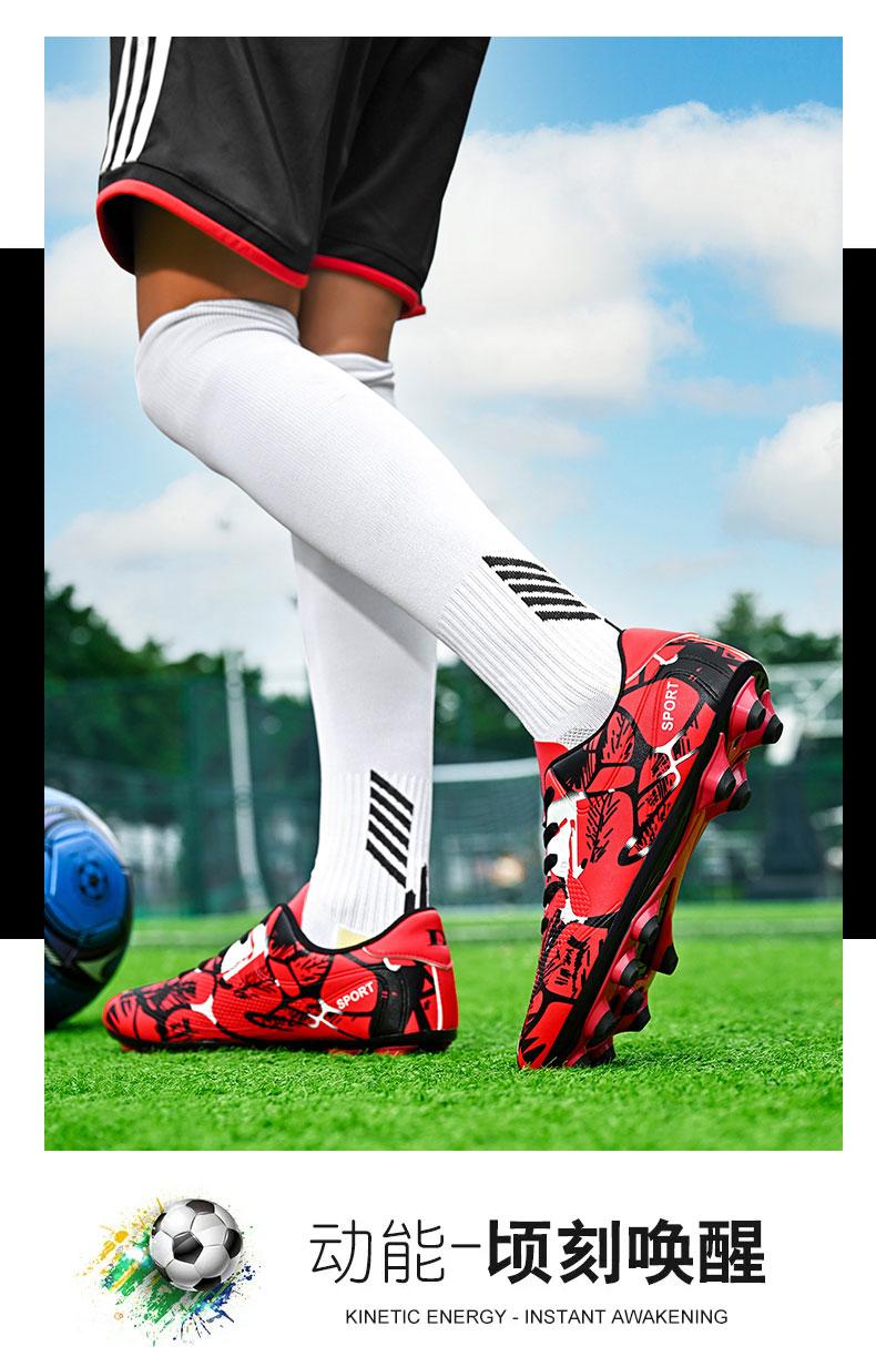 1 Pair Unisex Soccer Training Shoes Flexible Movement Quick Response Anti-Slip Wear-Resistant Comfort Insole 3 Color Options