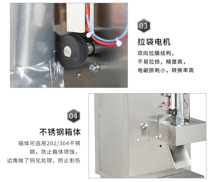 ully Automatic Multifunctional Stainless Steel Packaging Machine for Walnuts/Popcorn/Chips/Nuts