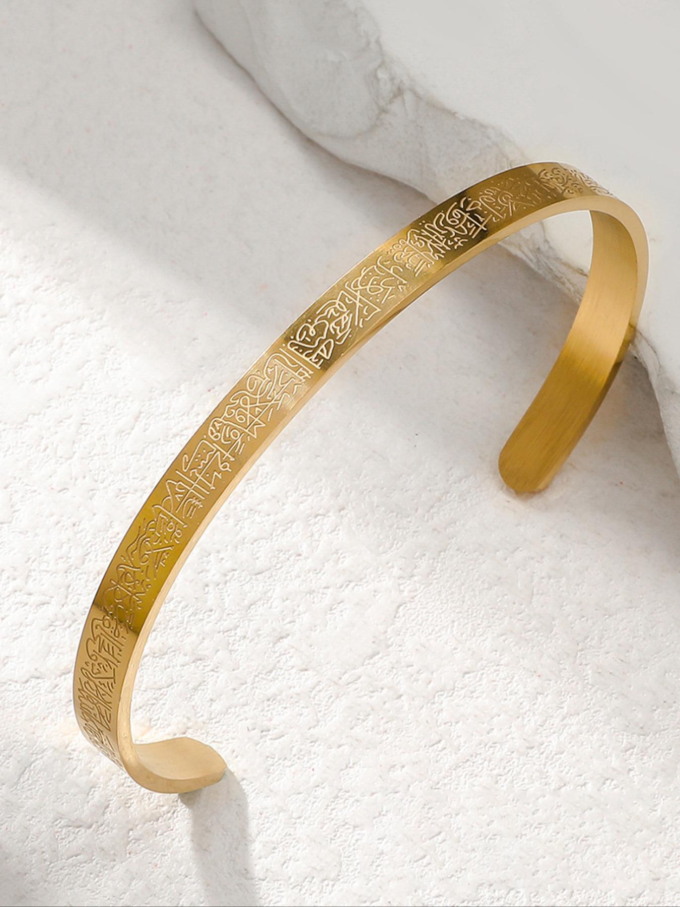 Unisex Middle Eastern Stainless Steel Bracelet, Arabic Engraved Open Bangle, Casual Daily Accessory Gift (no Box)