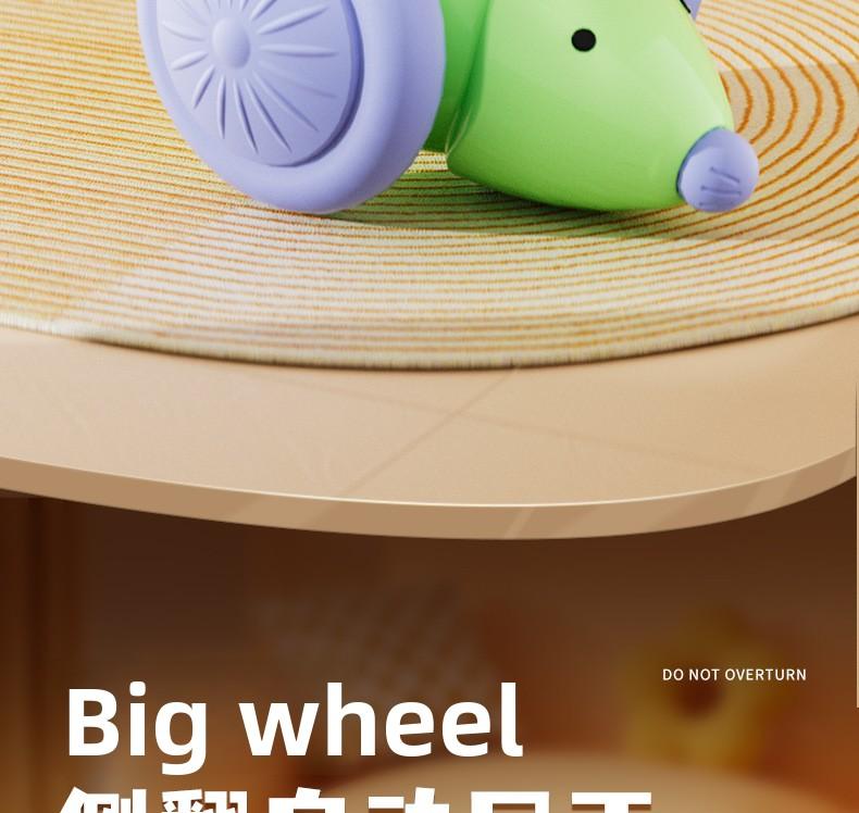 Pet toy - Self-amusement device to relieve boredom for cats.Electric mouse, intelligent running vehicle.Cat and mouse toy "Mimi"