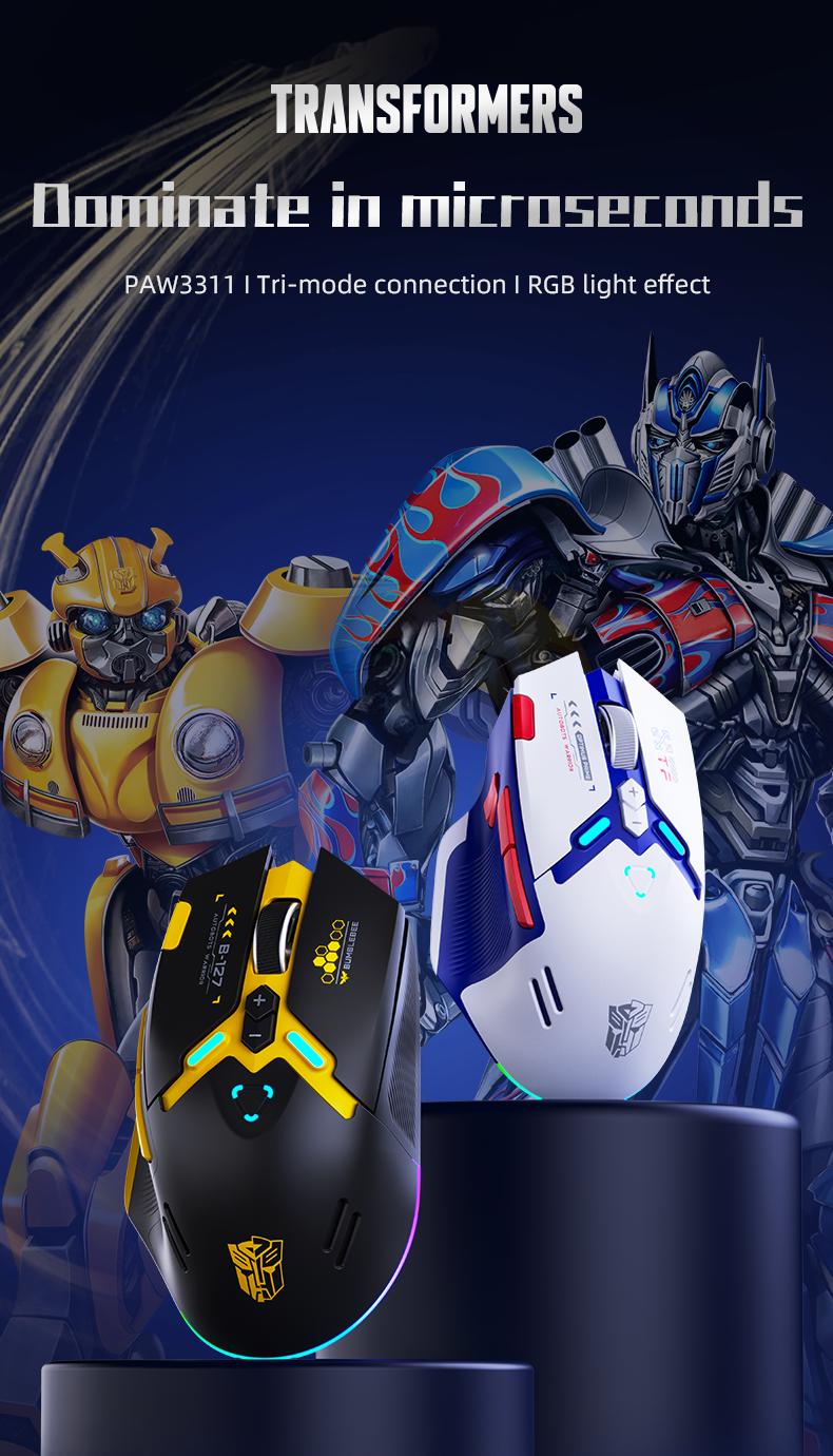 Transformers TF-GM01 wireless Bluetooth wired gaming mouse three-mode e-sports ergonomic macro rgb eating chicken lol/csgo desktop notebook universal unlimited Tactile