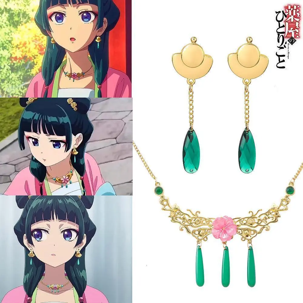 Women's 2-Piece The Apothecary Diaries Cosplay Jewelry Set - Short Maomao Choker Necklace & Earrings, Valentine’s Day Gift Pendant Accessories
