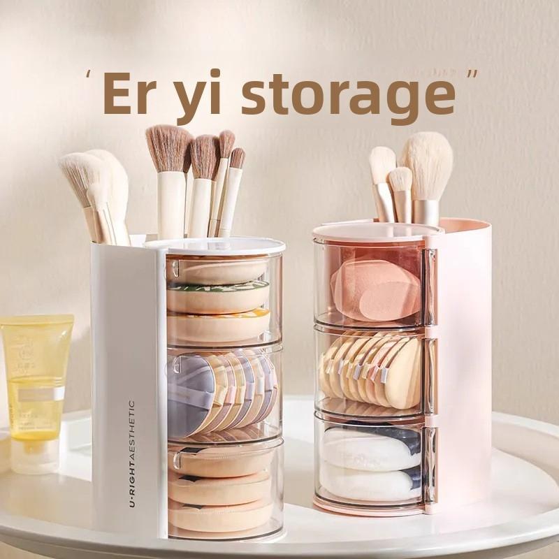 Rotating Dustproof Makeup Sponge Holder, Multi-Layer Lipstick Brush Organizer, Desktop Cosmetic Stand, Beauty Egg Air Cushion Rack