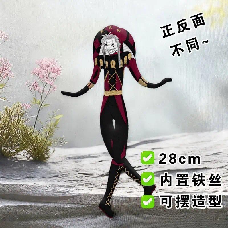 28cm Customized The Circus Pierrot Harlequin Stuffed Doll Twistable Shape  Skeleton Movable Limbs Plush Mouse Figure Room Decor