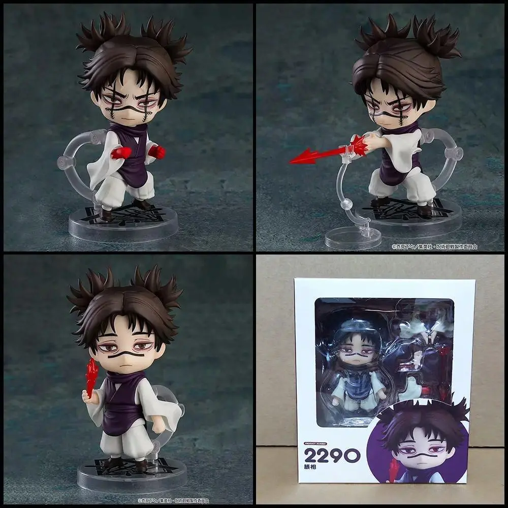 10CM Jujutsu Kaisen Nendoroid #2290 Tenryuubito Special Curse Object Articulated Figure Desktop Ornament Decor Collectible Toys