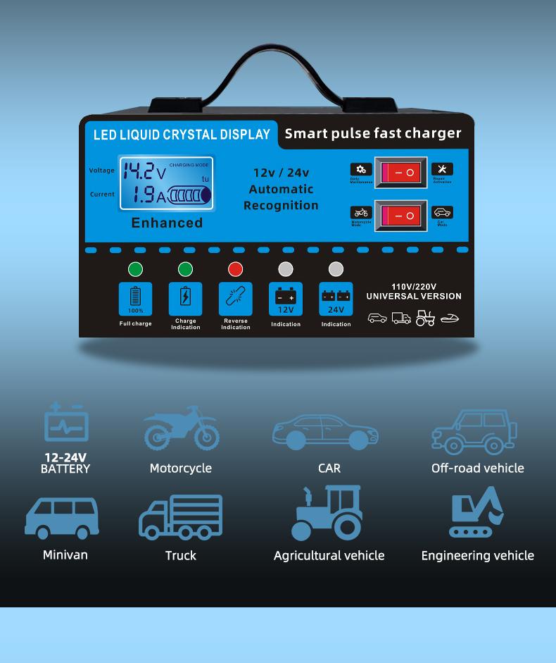12V and 24V smart universal battery charger with LCD display, smart maintenance, temperature compensation, overcharge and short-circuit protection, suitable for intelligent trickle charging and maintenance of car, SUV, truck, yacht, emergency starter