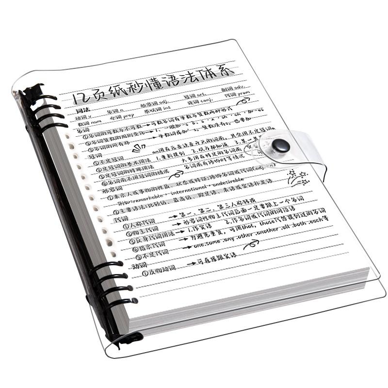 B5 size learning notebook with PVC transparent cover, ring-bound design supports layered notes and mind maps, perfect for structured focused learning, comes with B5 160 pages and B5 blank 160 pages, suitable for school homework, class notes and work logs,