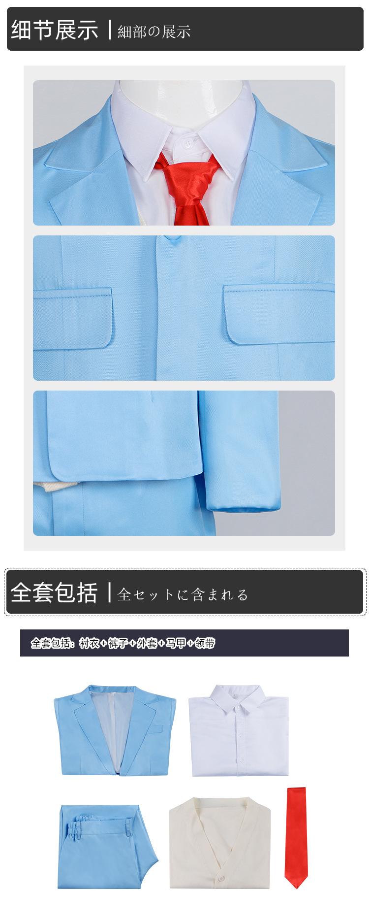 Anime Skip and Loafer Mitsumi Iwakura-Shima Sousuke Cosplay Costume - Unisex Blue Polyester School Uniform with Costume Wigs 1, Do Not Bleach, Hand Wash Only, Hang Dry for Cosplay Party, Halloween, Only Wigs 1, Holiday